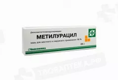 Метилурациловая 10% мазь 25 г