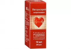 Нитроспрей 0,4мг/доза 200 доз спрей подъязычн10мл