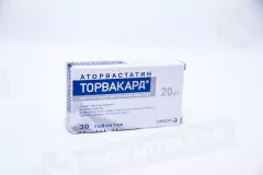 Торвакард 20 мг таблетки покрытые пленочной оболочкой N30
