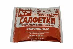 Салфетка стерильная 10х10 N10