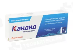 Кандид 2% гель вагинальные 30 г