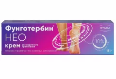 Фунготербин Нео крем для наружного применения 15 г