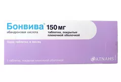 Бонвива 150 мг таблетки покрытые пленочной оболочкой N1