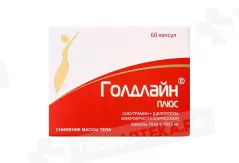 Голдлайн плюс 15мг+153,5мг капсулы N60