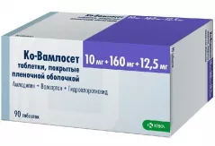 Ко-Вамлосет 10мг+160мг+12,5мг таблетки покрытые пленочной оболочкой N90