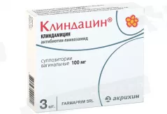 Клиндацин 100 мг суппозитории вагинальные N3