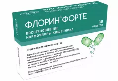 Флорин форте порошок саше N30