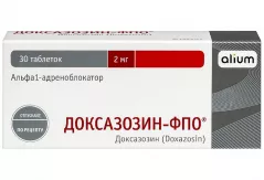 Доксазозин 2 мг таблетки N30 *