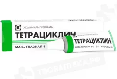 Тетрациклиновая 1% глазная мазь 5 г