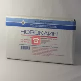 Новокаин 5мг/мл (0,5%) раствор для инъекций 10мл N10
