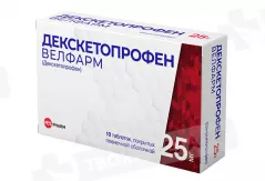 Декскетопрофен 25 мг таблетки покрытые пленочной оболочкой N10