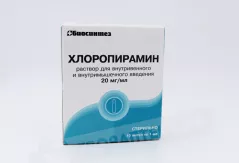 Хлоропирамин 20 мг/мл раствор внутримышечного внутривенного введения 1мл ампулы N10