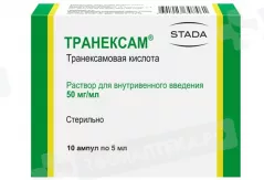 Транексам 50 мг/мл раствор внутривенного введения 5мл ампулы N10