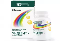 Ундевит драже N50 БАД