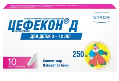 Цефекон Д 250 мг суппозитории ректальные для детей с 3-12лет N10