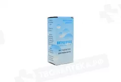 Нитросорбид 10 мг таблетки N60