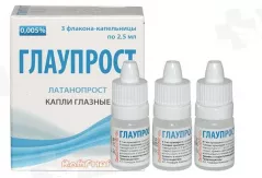 Глаупрост 0,005% глазные капли 2,5мл флакон-капельница N3