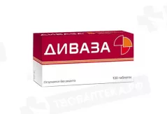 Диваза таблетки для рассасывания N100