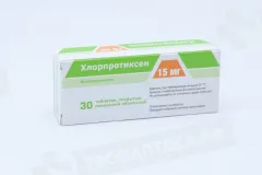 Хлорпротиксен 15 мг таблетки покрытые пленочной оболочкой N30