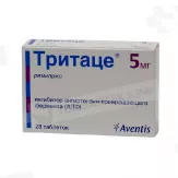Тритаце 5 мг таблетки N28