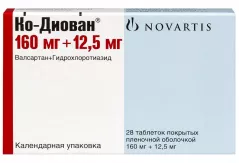 Ко-Диован 160мг+12,5мг таблетки покрытые оболочкой N28