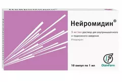 Нейромидин  5 мг/мл раствор для внутримышечного подкожного введения 1мл ампулы N10