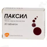 Паксил 20 мг таблетки покрытые пленочной оболочкой N30