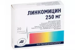 Линкомицин 250 мг капсулы N20