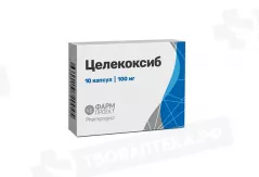 Целекоксиб 100 мг капсулы N10
