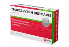 Троксерутин 300 мг капсулы N100