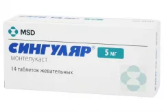 Сингуляр 5 мг таблетки жевательные N14
