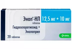 Энап-HL 12,5мг+10мг таблетки N20