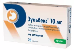 Зульбекс 10 мг таблетки кишечнорастворимые покрытые пленочной оболочкой N28