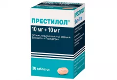 Престилол 10мг+10мг таблетки покрытые пленочной оболочкой N30