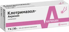Клотримазол-Акрихин 1% мазь для наружного применения  30г