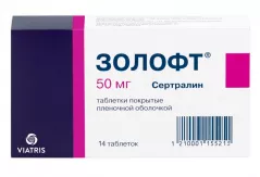 Золофт 50 мг таблетки покрытые пленочной оболочкой N14