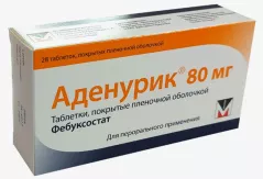Аденурик 80 мг таблетки покрытые пленочной оболочкой N28