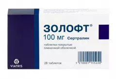 Золофт 100 мг таблетки покрытые пленочной оболочкой N28