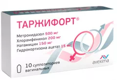 Таржифорт суппозитории вагинальные N10