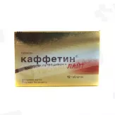 Каффетин лайт таблетки N12