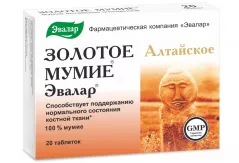 Мумие алтайское Золотое таблетки N20 БАД