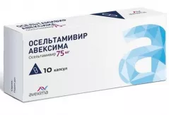 Осельтамивир 75 мг капсулы N10