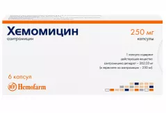 Хемомицин 250 мг капсулы N6