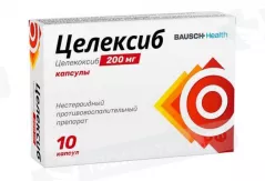 Целексиб 200 мг капсулы N10