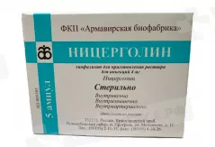 Ницерголин 4 мг лиофилизат для приготовления раствора  для инъекций N5