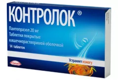 Контролок 20 мг таблетки покрытые пленочной оболочкой кишечнорастворимые N14