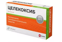 Целекоксиб 200 мг капсулы N30