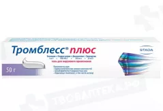 Тромблесс Плюс гель 50 г