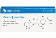 Моксифлоксацин 400 мг таблетки покрытые пленочной оболочкой N5