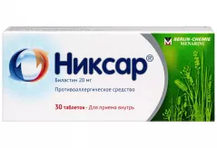 Никсар 20 мг таблетки N30